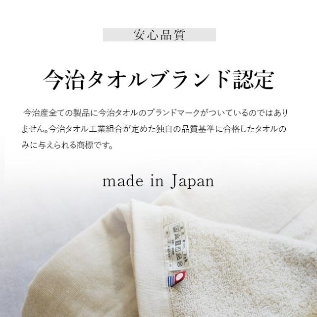 毛布 綿 今治 タオルケット 綿100％ 大判 大きい おしゃれ ブランケット シングル 肌触りの良い毛布 洗える シール織 綿毛布 綿100% 日本製 洗濯機可 150×190 シングル毛布 タオルの綿毛布 ベビー プレゼント 衿付 ラッピング 毛布 代わり 替わり オールシーズン_8
