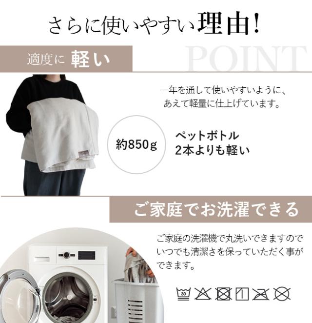 毛布 綿 今治 タオルケット 綿100％ 大判 大きい おしゃれ ブランケット シングル 肌触りの良い毛布 洗える シール織 綿毛布 綿100% 日本製 洗濯機可 150×190 シングル毛布 タオルの綿毛布 ベビー プレゼント 衿付 ラッピング 毛布 代わり 替わり オールシーズン_11