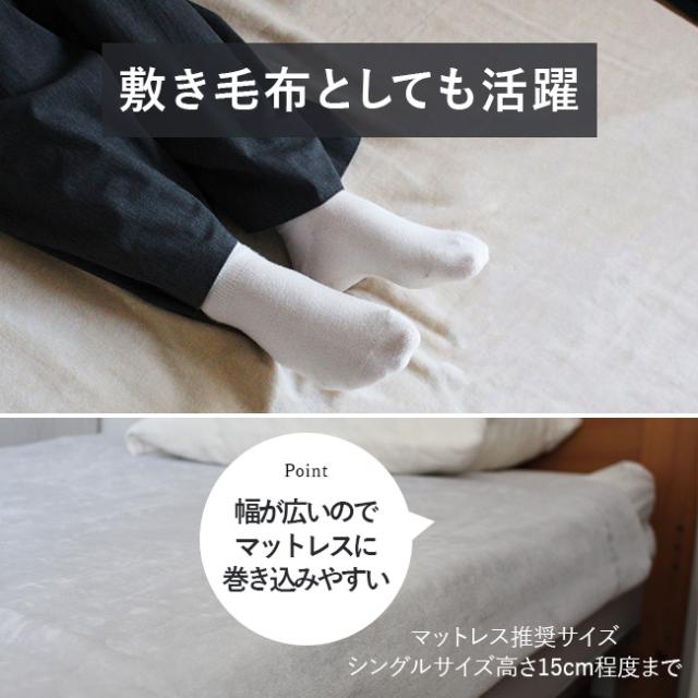 毛布 綿 今治 タオルケット 綿100％ 大判 大きい おしゃれ ブランケット シングル 肌触りの良い毛布 洗える シール織 綿毛布 綿100% 日本製 洗濯機可 150×190 シングル毛布 タオルの綿毛布 ベビー プレゼント 衿付 ラッピング 毛布 代わり 替わり オールシーズン_12