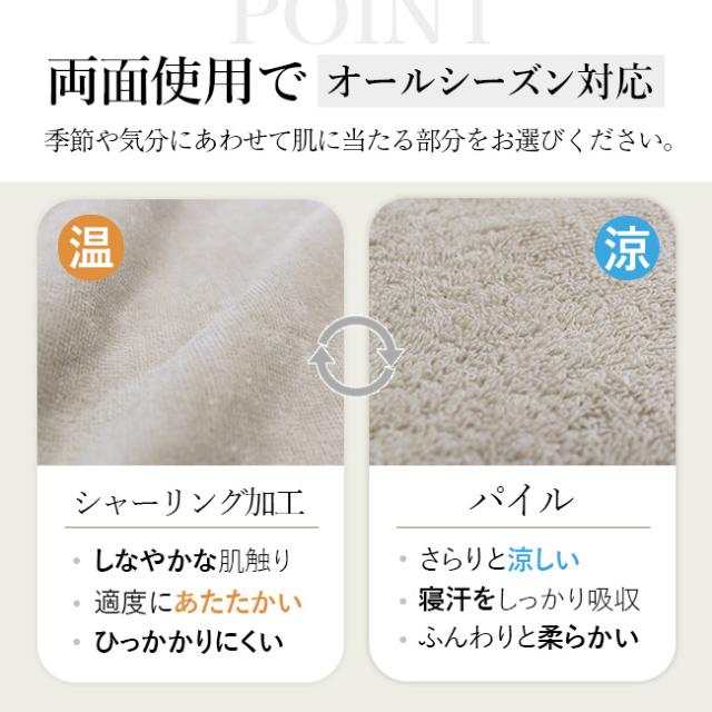 毛布 綿 今治 タオルケット 綿100％ 大判 大きい おしゃれ ブランケット シングル 肌触りの良い毛布 洗える シール織 綿毛布 綿100% 日本製 洗濯機可 150×190 シングル毛布 タオルの綿毛布 ベビー プレゼント 衿付 ラッピング 毛布 代わり 替わり オールシーズン_4