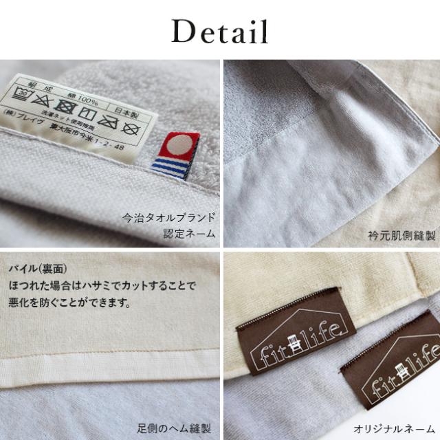 毛布 綿 今治 タオルケット 綿100％ 大判 大きい おしゃれ ブランケット シングル 肌触りの良い毛布 洗える シール織 綿毛布 綿100% 日本製 洗濯機可 150×190 シングル毛布 タオルの綿毛布 ベビー プレゼント 衿付 ラッピング 毛布 代わり 替わり オールシーズン_16
