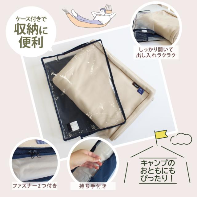 毛布 暖かい 軽量 シングル ポーラテック 高機能 フリース ブランケット あったか 暖かい 洗える 軽い Latte300 キャンプ ケース付き グランピング おしゃれ ふわふわ 高齢 アウトドア 丈夫 ウォッシャブル 日本製 敷毛布 京都金桝 保温性 通気性_17