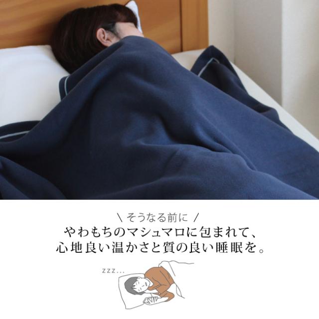 毛布 暖かい 軽量 シングル ポーラテック 高機能 フリース ブランケット あったか 暖かい 洗える 軽い Latte300 キャンプ ケース付き グランピング おしゃれ ふわふわ 高齢 アウトドア 丈夫 ウォッシャブル 日本製 敷毛布 京都金桝 保温性 通気性_5