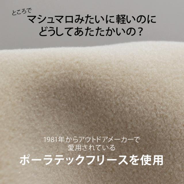 毛布 暖かい 軽量 シングル ポーラテック 高機能 フリース ブランケット あったか 暖かい 洗える 軽い Latte300 キャンプ ケース付き グランピング おしゃれ ふわふわ 高齢 アウトドア 丈夫 ウォッシャブル 日本製 敷毛布 京都金桝 保温性 通気性_6