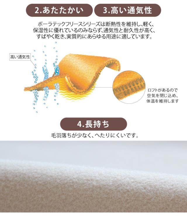 毛布 暖かい 軽量 シングル ポーラテック 高機能 フリース ブランケット あったか 暖かい 洗える 軽い Latte300 キャンプ ケース付き グランピング おしゃれ ふわふわ 高齢 アウトドア 丈夫 ウォッシャブル 日本製 敷毛布 京都金桝 保温性 通気性_8