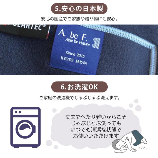 毛布 暖かい 軽量 シングル ポーラテック 高機能 フリース ブランケット あったか 暖かい 洗える 軽い Latte300 キャンプ ケース付き グランピング おしゃれ ふわふわ 高齢 アウトドア 丈夫 ウォッシャブル 日本製 敷毛布 京都金桝 保温性 通気性_9