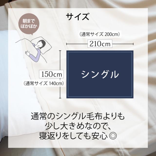 毛布 暖かい 軽量 シングル ポーラテック 高機能 フリース ブランケット あったか 暖かい 洗える 軽い Latte300 キャンプ ケース付き グランピング おしゃれ ふわふわ 高齢 アウトドア 丈夫 ウォッシャブル 日本製 敷毛布 京都金桝 保温性 通気性_11