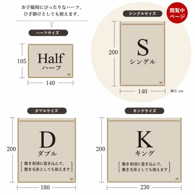 ブランケット 毛布 シール織綿毛布 ブランケット シングル 大判 出産