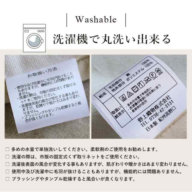 敷毛布 綿 敷パッド シール織 綿毛布 セミダブル 肌触りの良い毛布