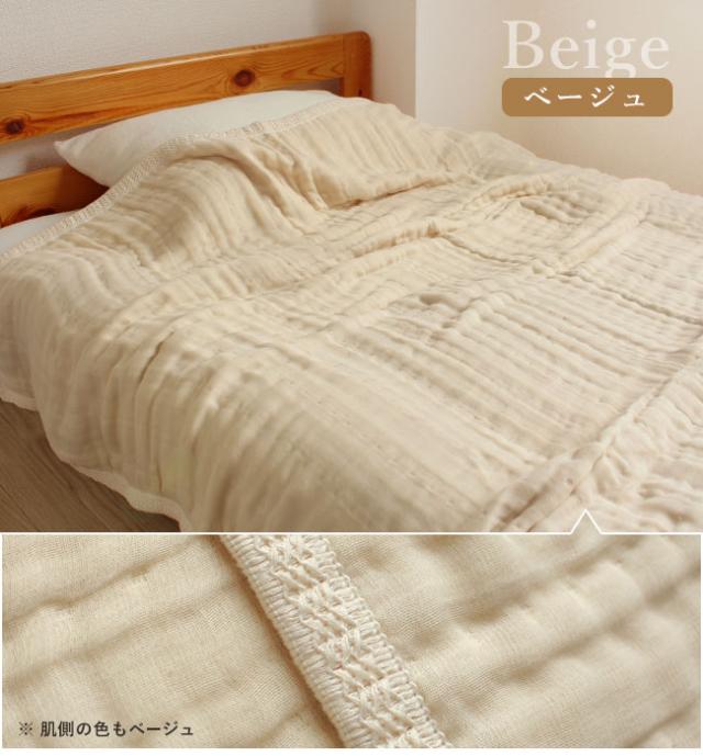 ブランケット ガーゼケット 8重 毛布 ふっくら 綿毛布 シングルサイズ 140×200 タオルケット ナチュラルカラー オーガニックコットン 寝具 使用 日本製 綿毛布 母の日 ラッピング やさしい肌触り オールシーズン 泉州 オリジナル商品 秋 冬 毛布 代わり 替わり_10