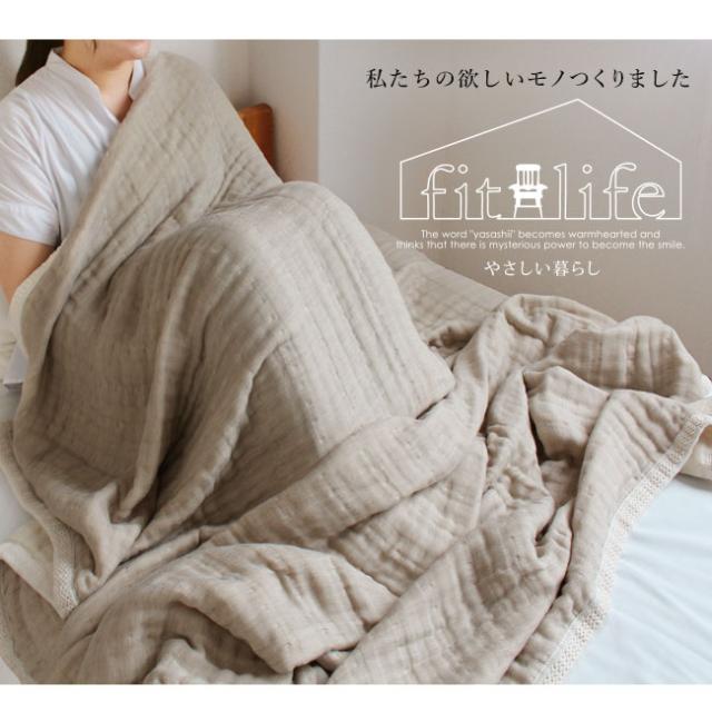 ブランケット ガーゼケット 8重 毛布 ふっくら 綿毛布 シングルサイズ 140×200 タオルケット ナチュラルカラー オーガニックコットン 寝具 使用 日本製 綿毛布 母の日 ラッピング やさしい肌触り オールシーズン 泉州 オリジナル商品 秋 冬 毛布 代わり 替わり_12