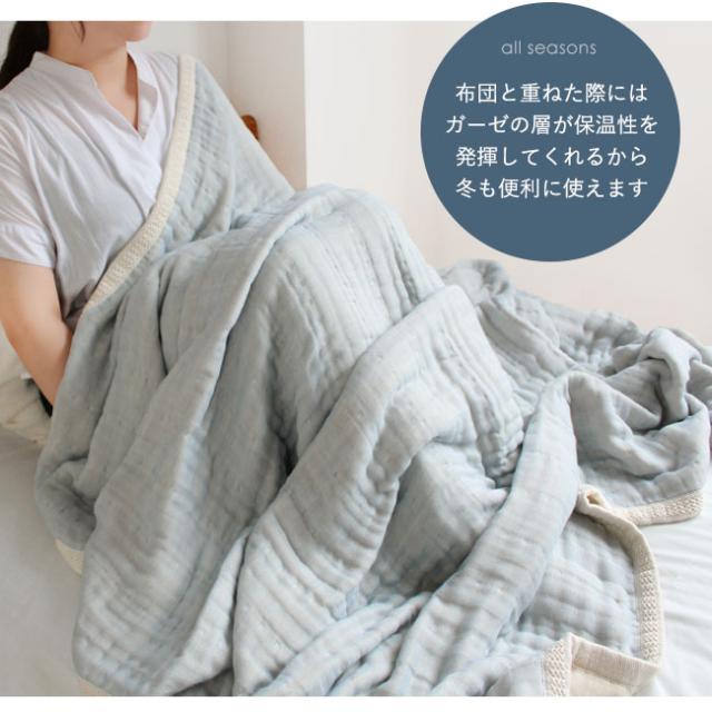 ブランケット ガーゼケット 8重 毛布 ふっくら 綿毛布 シングルサイズ 140×200 タオルケット ナチュラルカラー オーガニックコットン 寝具 使用 日本製 綿毛布 母の日 ラッピング やさしい肌触り オールシーズン 泉州 オリジナル商品 秋 冬 毛布 代わり 替わり_4