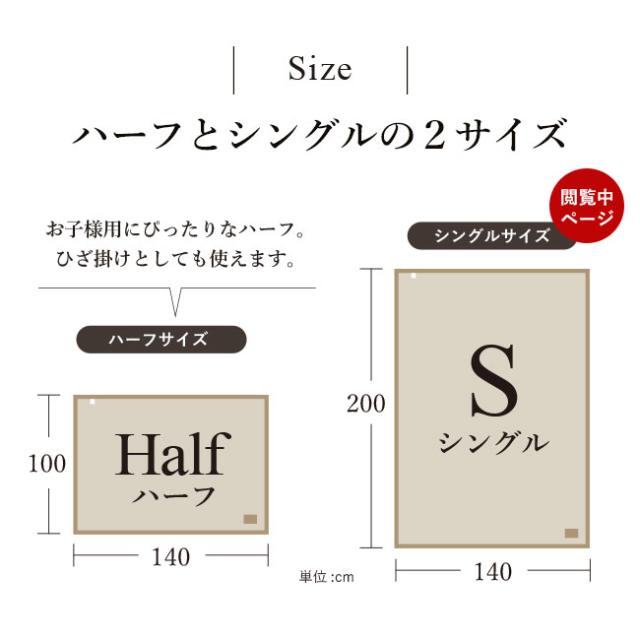 ブランケット ガーゼケット 8重 毛布 ふっくら 綿毛布 シングルサイズ 140×200 タオルケット ナチュラルカラー オーガニックコットン 寝具 使用 日本製 綿毛布 母の日 ラッピング やさしい肌触り オールシーズン 泉州 オリジナル商品 秋 冬 毛布 代わり 替わり_7