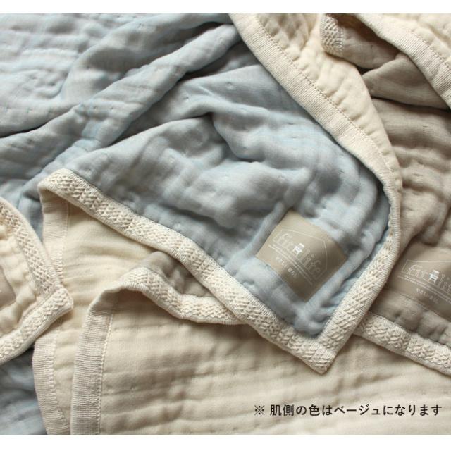 ブランケット ガーゼケット 8重 毛布 ふっくら 綿毛布 シングルサイズ 140×200 タオルケット ナチュラルカラー オーガニックコットン 寝具 使用 日本製 綿毛布 母の日 ラッピング やさしい肌触り オールシーズン 泉州 オリジナル商品 秋 冬 毛布 代わり 替わり_8