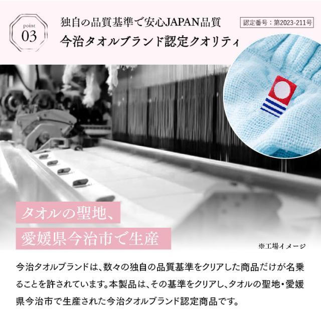 ガーゼケット 今治 シングル 5重ガーゼケット くしゅくしゅ タオルケット 洗濯可 綿 ふんわり 通気性 吸水 日本製 子供 ガーゼ 無地 コットン 夏 寝具 1人暮らし 保育園 お昼寝 120×190 洗える ansin 春 秋 冬 今治タオル 国産_11