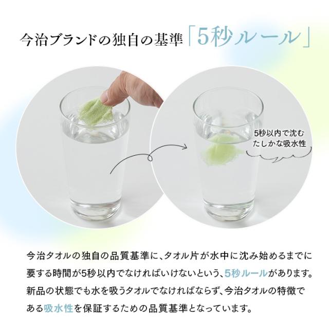 ガーゼケット 今治 シングル 5重ガーゼケット くしゅくしゅ タオルケット 洗濯可 綿 ふんわり 通気性 吸水 日本製 子供 ガーゼ 無地 コットン 夏 寝具 1人暮らし 保育園 お昼寝 120×190 洗える ansin 春 秋 冬 今治タオル 国産_12