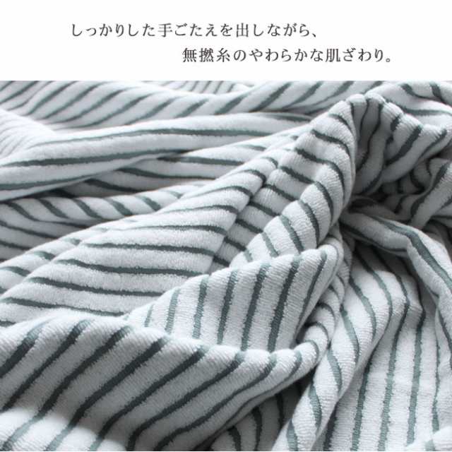 送料無料】 今治タオル タオルケット シングル 綿100% おしゃれ 送料無料】 今治タオル タオルケット シングル 綿100% おしゃれ