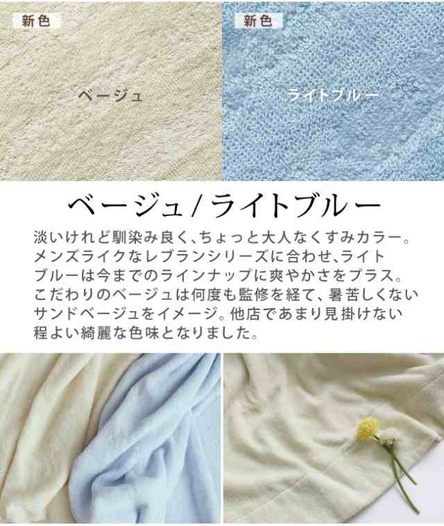 【色: ホワイト】今治タオル タオルケット ダブル 綿100% 日本製 180×