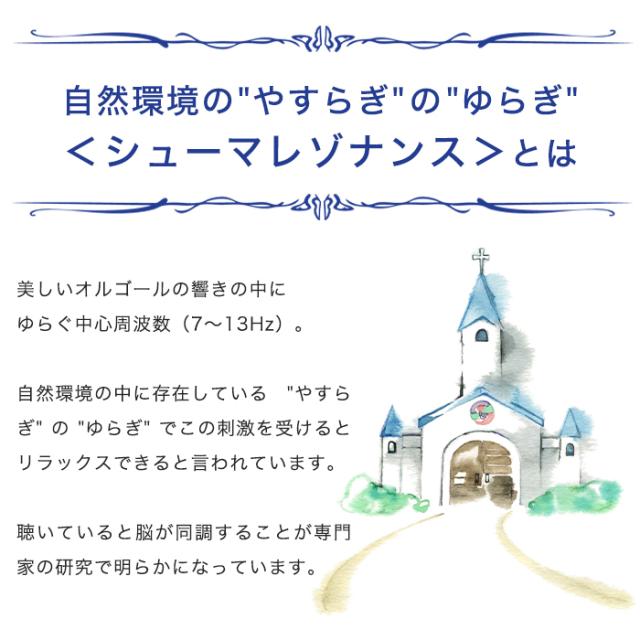 大好きだよ ありがとう ヒーリング Cd Bgm 音楽 癒し グッズ リラックス ミュージック アルバム ギフト プレゼント 睡眠 寝かしつけ オの通販はau Pay マーケット 癒しの音楽 ヒーリングプラザ