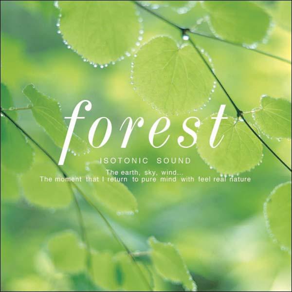 Forest 森 ヒーリング Cd Bgm 音楽 癒し ヒーリングミュージック 不眠 睡眠 寝かしつけ リラックス 快眠 ヒーリング ギフト プレゼント の通販はau Pay マーケット 癒しの音楽 ヒーリングプラザ