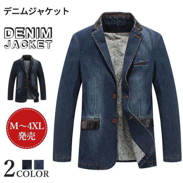定番 春秋 メンズ デニムジャケット パーカー スリム カジュアル Gジャン アウター M 4xl 2色 ポケットの通販はau Pay マーケット すのーぱせり