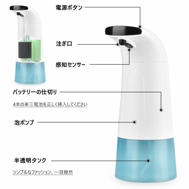 送料無料 ソープディスペンサー 280ml 自動センサー ウイルス対策 乾電池式 吐出量2段階調整 残量確認可 キッチン 洗剤 食器用洗剤の通販はau Pay マーケット すのーぱせり