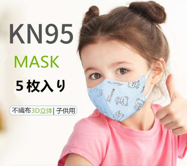 マスク Kn95