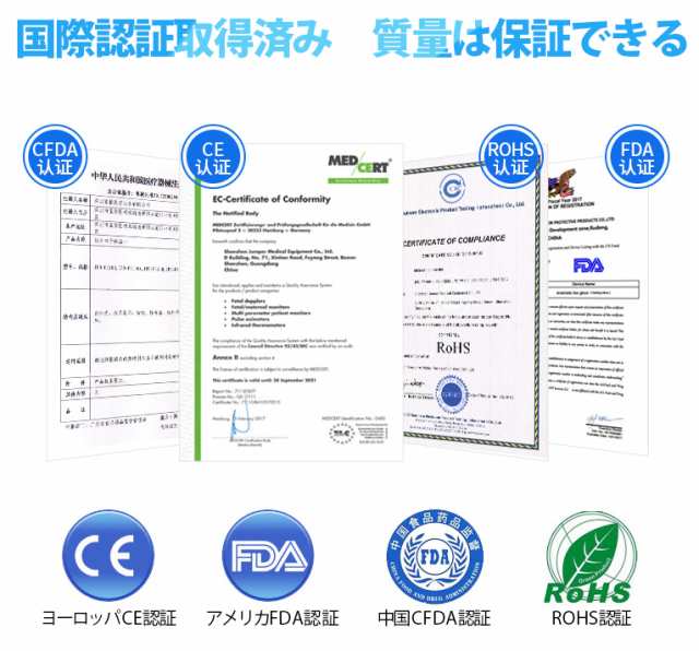 医療用 赤外線 温度計 在庫あり 非接触式温度計 電子体温計 Ledバックライトディス 1秒検温 子供用 大人用 体温測定 物体温度測定 額の通販はau Pay マーケット すのーぱせり