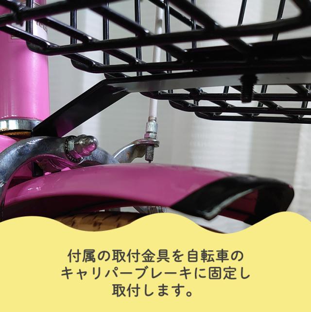 自転車 前かご/角型/ バスケット 子供用 SSK-04 センタン工業 ブラック