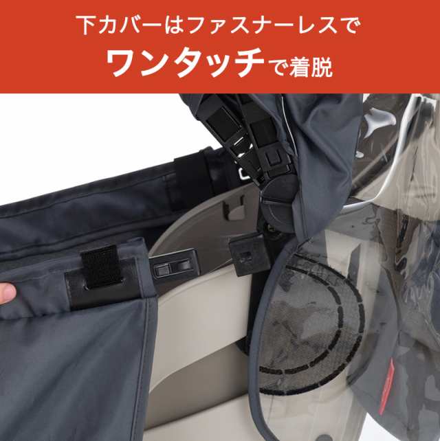 OGK 自転車 レインカバー ルーフキッズ roof kids RCR 子供乗せ 後