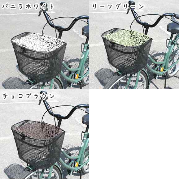 【OGK】自転車かご用防犯・飛び跳ね防止ネット ハッパネット 鳥ちゃん柄 HAPPA-NET TN-009  ひったくり防止ネット・荷物のとびはね防止ネ｜au PAY マーケット