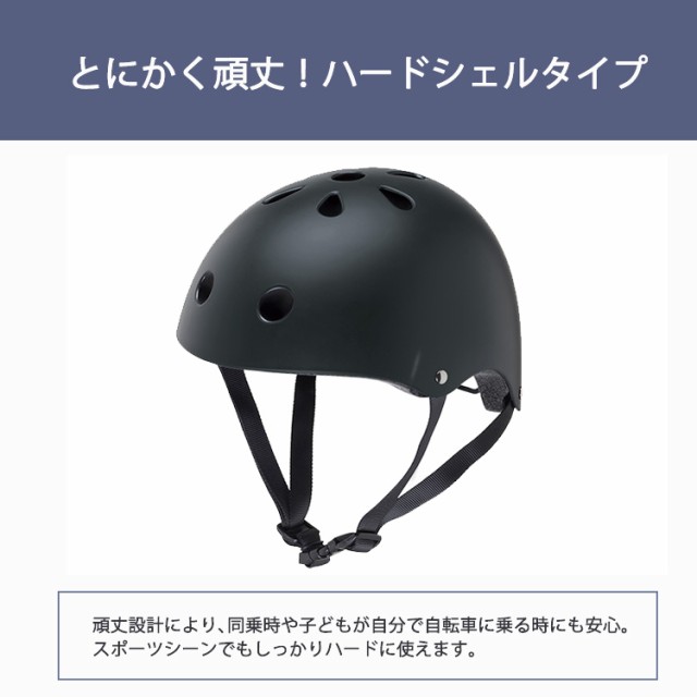 子供用ヘルメット Panasonic パナソニック 幼児用自転車