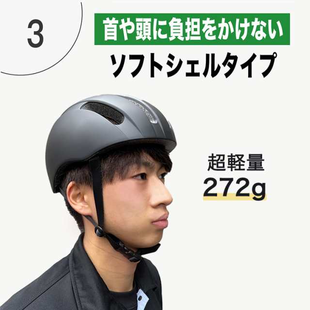 自転車用 ヘルメット SGマーク認定 大人までかぶれる キアーロ T