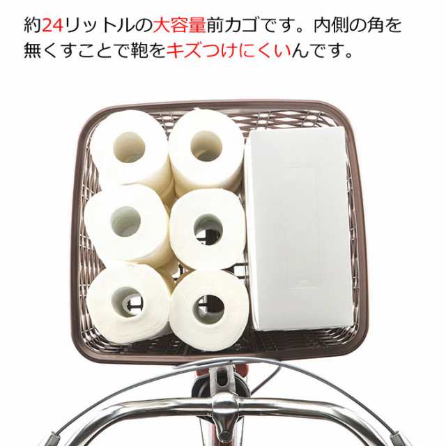 パナソニック純正品 自転車 前カゴ 大容量約24l 大型スムース
