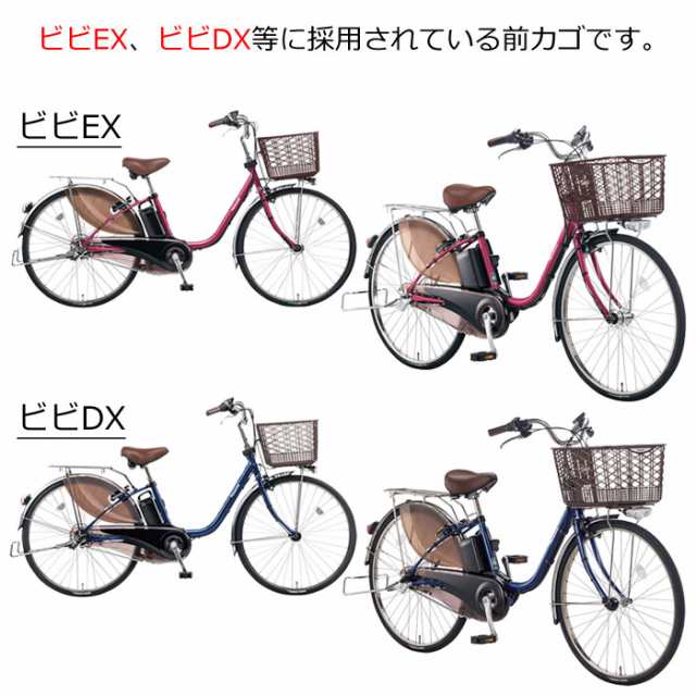 自転車 前カゴ 大型スムースイン 大容量約24リットル フロントバスケット Nscb216 ビビex ビビdx等採用モデル 交換前かご 自転車前カゴの通販はau Pay マーケット 自転車グッズのキアーロ Au Pay マーケット店