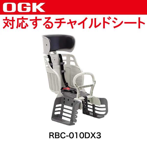 ogk 自転車 コレクション ベルト