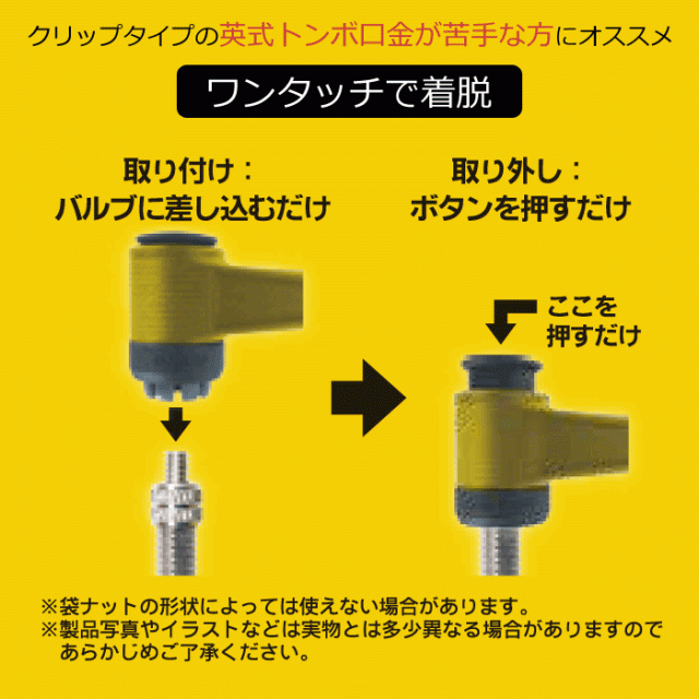 [送料無料]自転車 空気入れ パナレーサー ワンタッチポンプ BFP-PSEZB1-S 英式専用フロアポンプ 口金の装着が楽々  トンボ口金が苦手な方｜au PAY マーケット