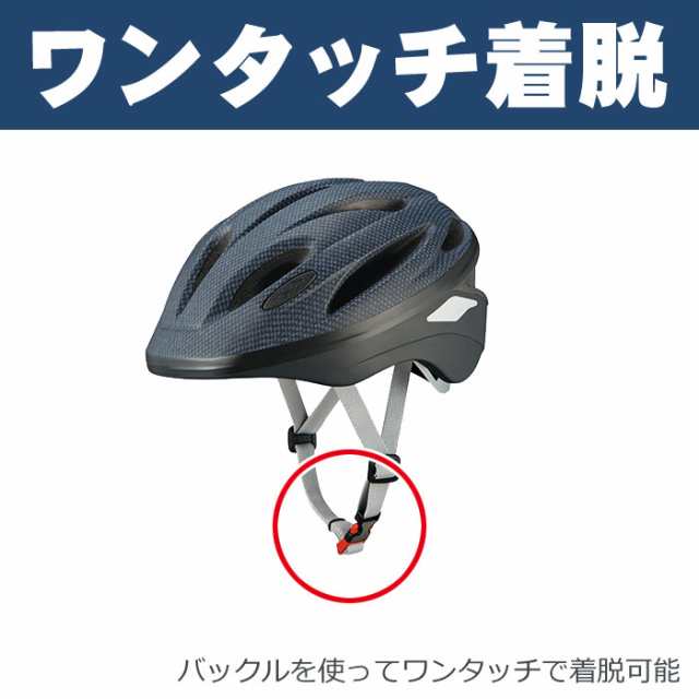 自転車用ヘルメット 大人用（成人向け）メンズ（男性）レディース（女性） SCUDO-L2（スクードL2） 57〜59cm OGKカブト 自転車