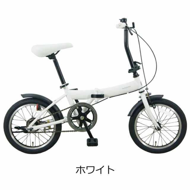 [送料無料]【取寄せ】折りたたみ自転車 16インチ コンパクトサイクル バックパッカー WB-FDB160B 超軽量の12.2kg 折り畳み自転車  ミニベ｜au PAY マーケット