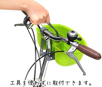 自転車用前カゴ サイクルポケット Fb 051 ハンドルの内側にあとから取り付けるソフト素材のかわいいバスケット 運転中にタオルやペッの通販はau Pay マーケット 自転車グッズのキアーロ Au Pay マーケット店