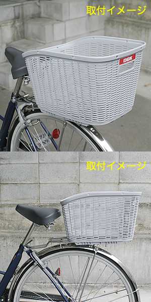 Ogk 自転車用後ろかご 自転車 後カゴ ワンタッチ脱着式リアバスケット Rb 006の通販はau Pay マーケット 自転車グッズのキアーロ Au Pay マーケット店