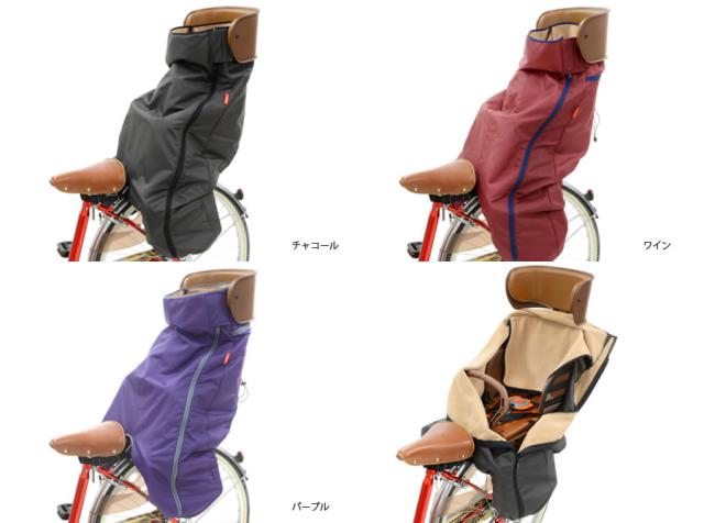 送料無料]OGK技研純正品自転車後ろ乗せチャイルドシート用ブランケット 