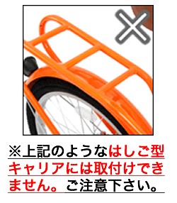 自転車 チャイルドシート 後ろ 子供乗せ OGKチャイルドシートRBC-015DX