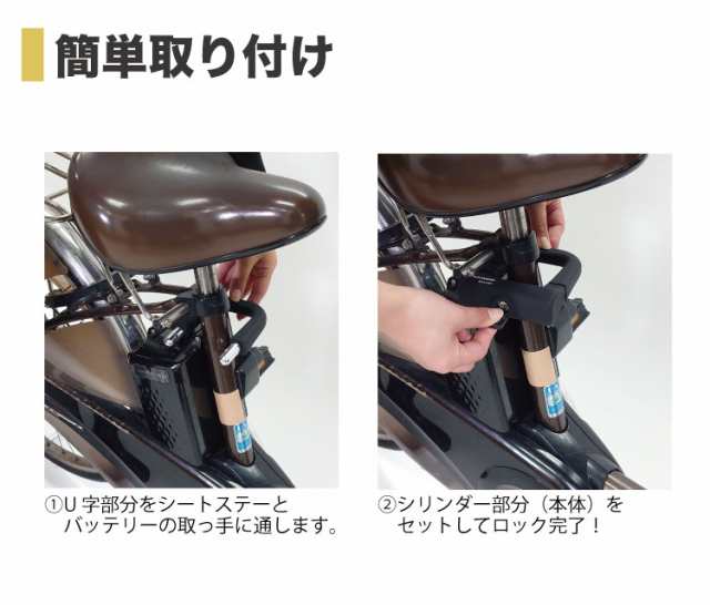 電動自転車　本体　バッテリー　充電器自転車本体