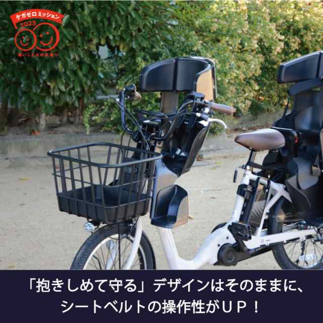 魅力的な価格 パナソニックOGK 自転車用チャイルドシート(フロント用