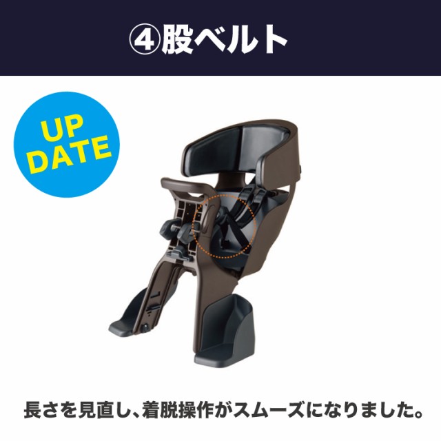 OGK FBC-017DX2 グランディアGRANDIA FRONT seat 自転車