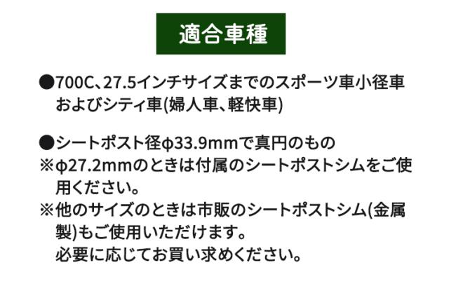 OGK camily シートポストジョイント CTC-006 接続部品 キャミリー サイクルトレーラー用 アクセサリー スポーツ車用 オージーケー技研_6