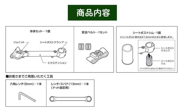 OGK camily シートポストジョイント CTC-006 接続部品 キャミリー サイクルトレーラー用 アクセサリー スポーツ車用 オージーケー技研_4