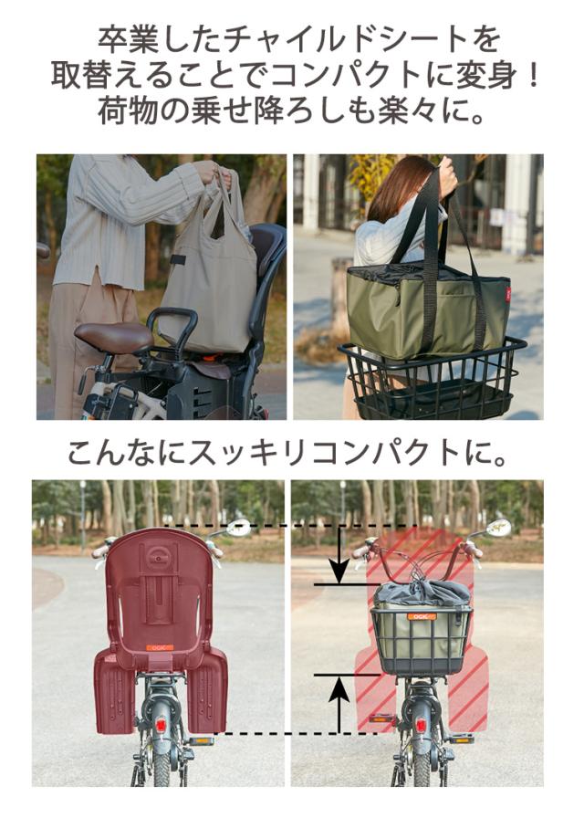 OGK 自転車 後ろカゴ インナーバッグ付き RB-020+TN-017R うしろ用バスケット リア エコバッグ ブラック カーキ_5