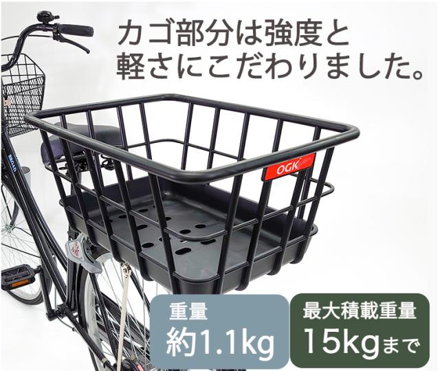 OGK 自転車 後ろカゴ インナーバッグ付き RB-020+TN-017R うしろ用バスケット リア エコバッグ ブラック カーキ_7